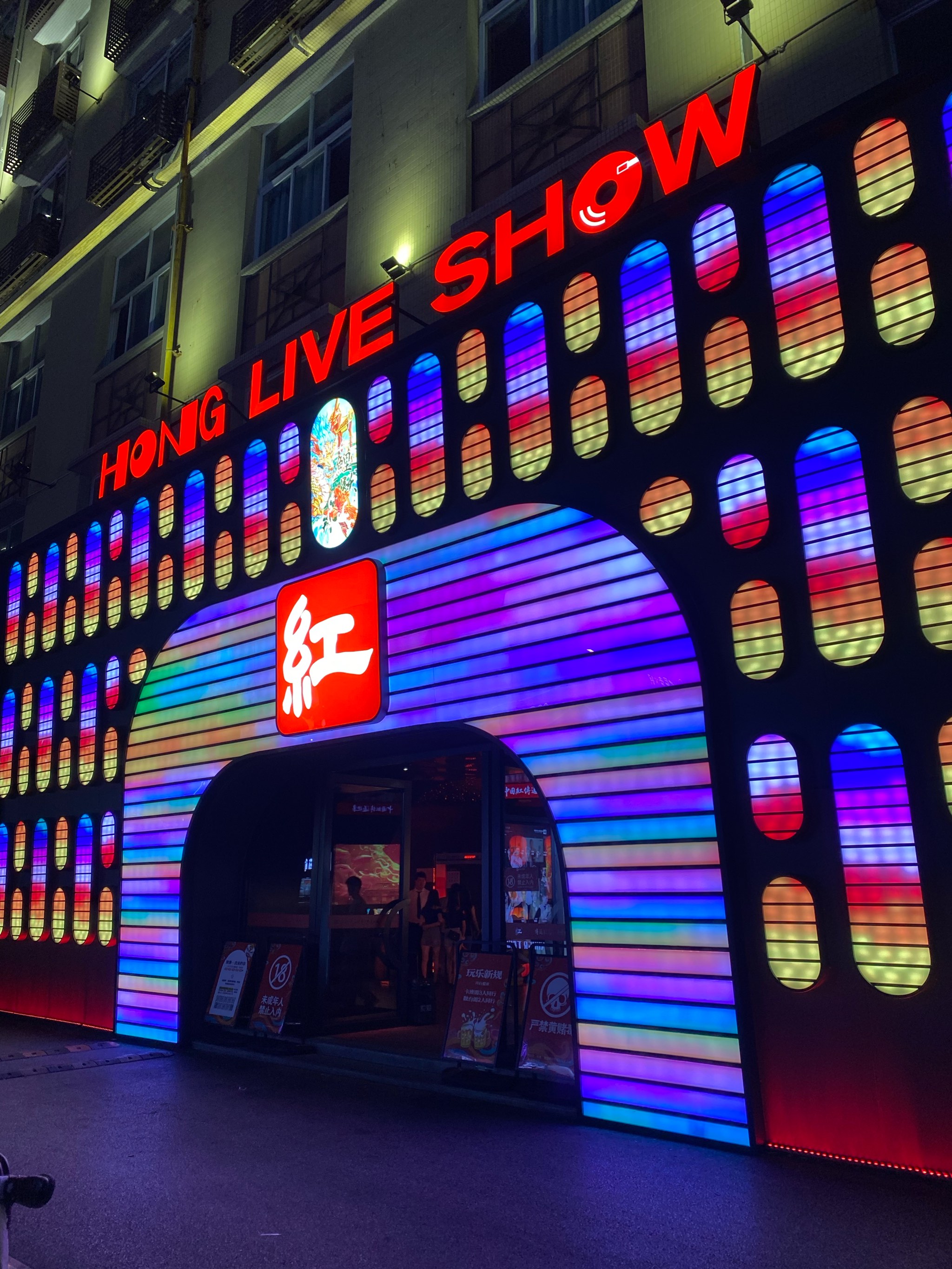 淄博商务KTV推荐Top3-周村区ktv预订